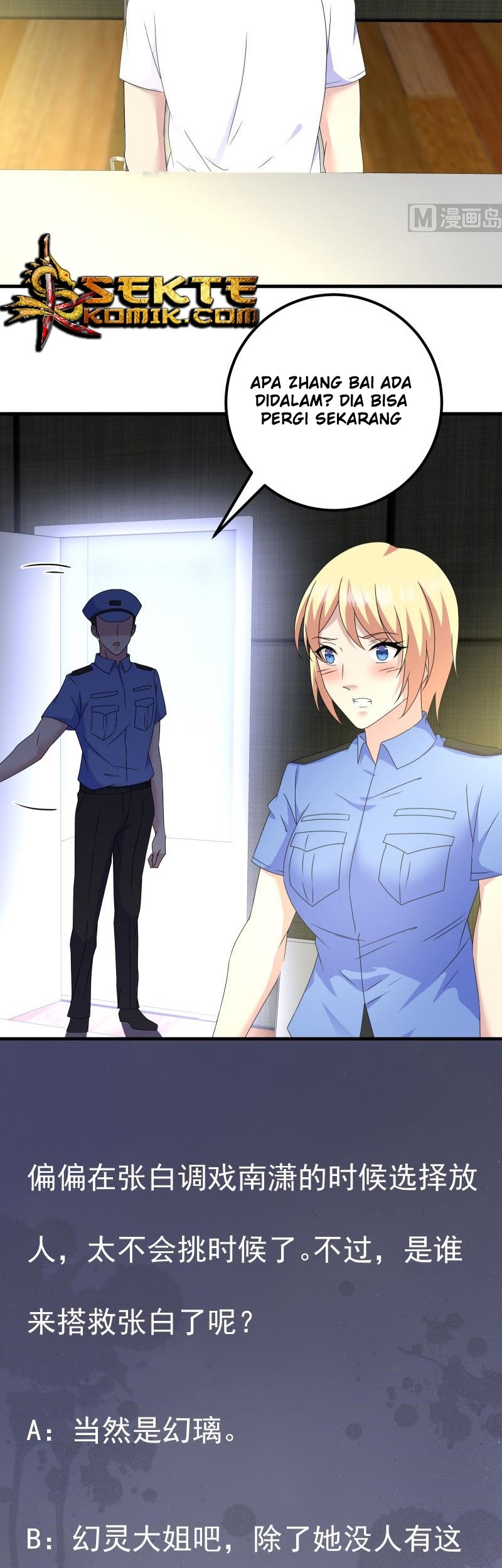My Plug-in Spirit Ring Chapter 117 Gambar 11