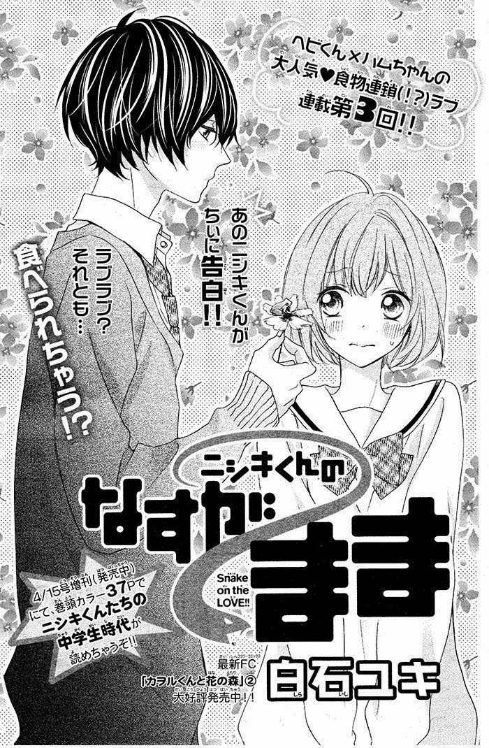 Baca Manga Nishiki-kun no Nasugamama Chapter 03 Gambar 2