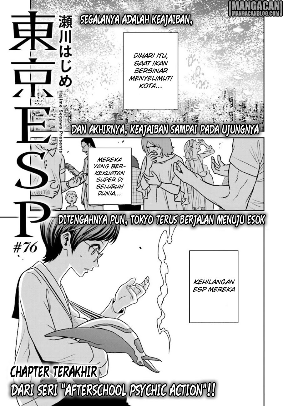 Baca Komik Tokyo ESP Chapter 76 Gambar 1