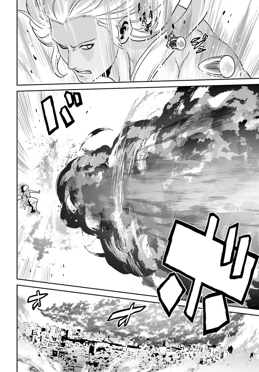 Tokyo ESP Chapter 70 Gambar 17