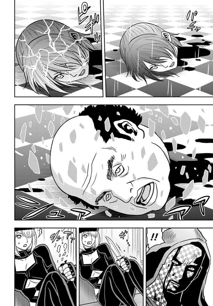 Tokyo ESP Chapter 66 Gambar 33
