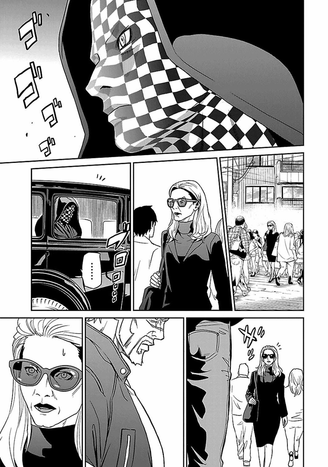 Tokyo ESP Chapter 55 Gambar 33