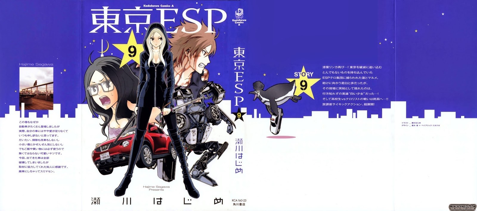 Tokyo ESP Chapter 36 Gambar 3