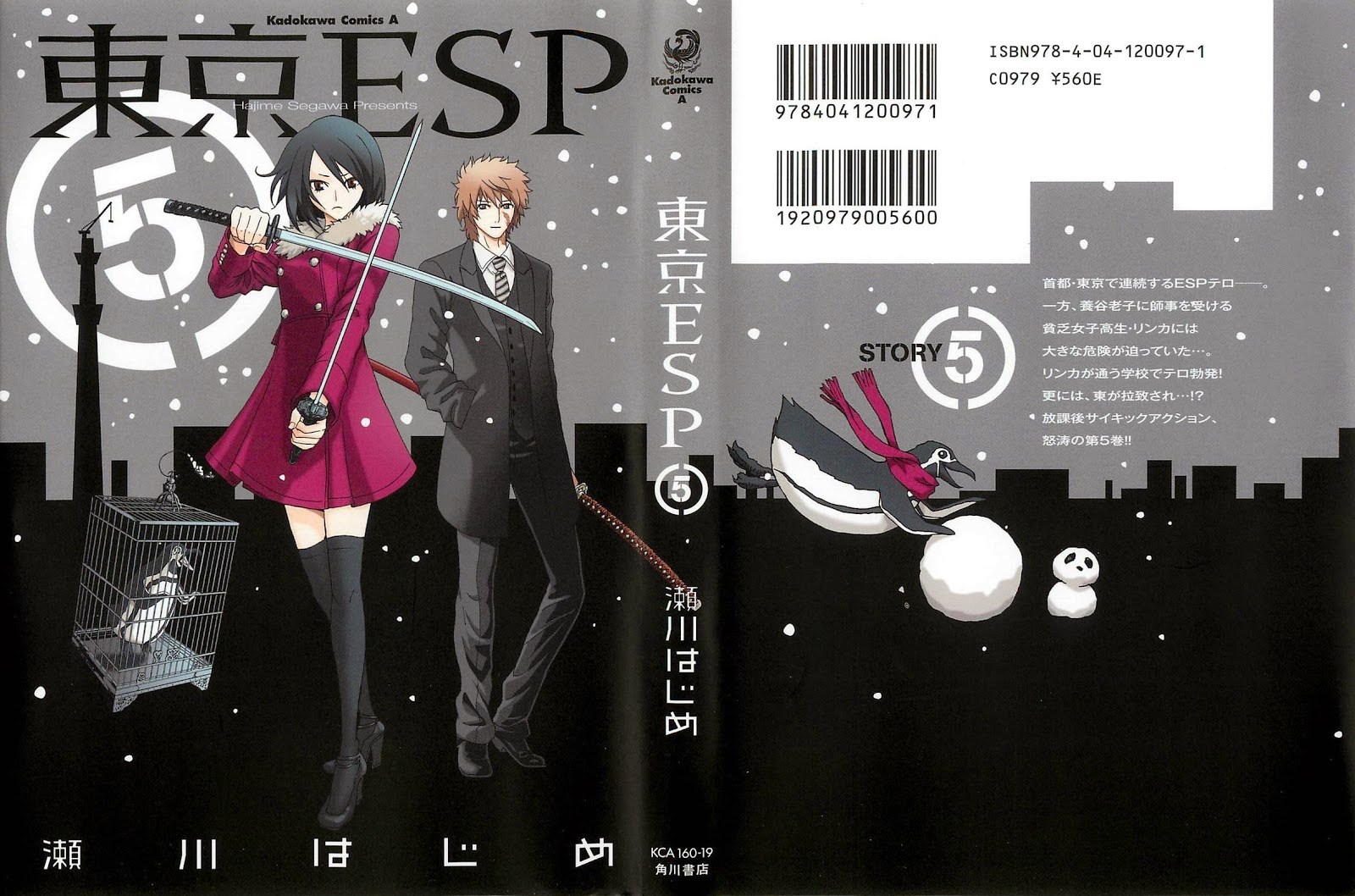 Baca Komik Tokyo ESP Chapter 18 Gambar 1