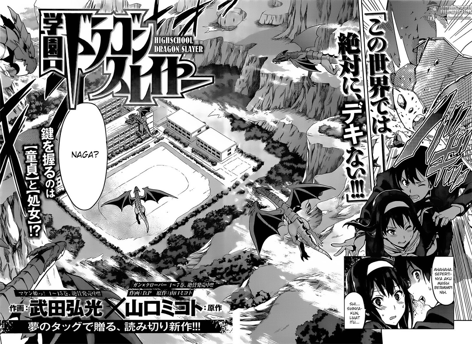 Gakuen Dragon Slayer Chapter 01 Gambar 5