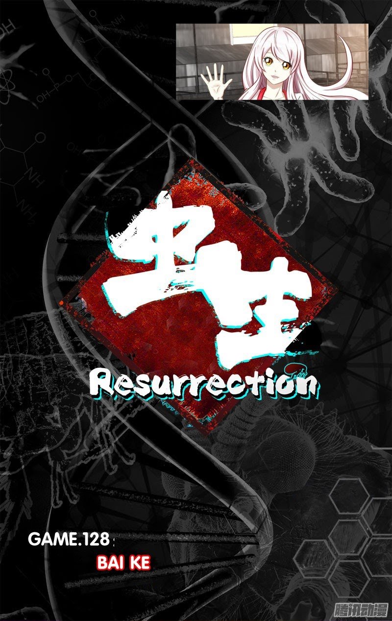 Baca Manhua Chong Sheng – Resurrection Chapter 128 Gambar 2