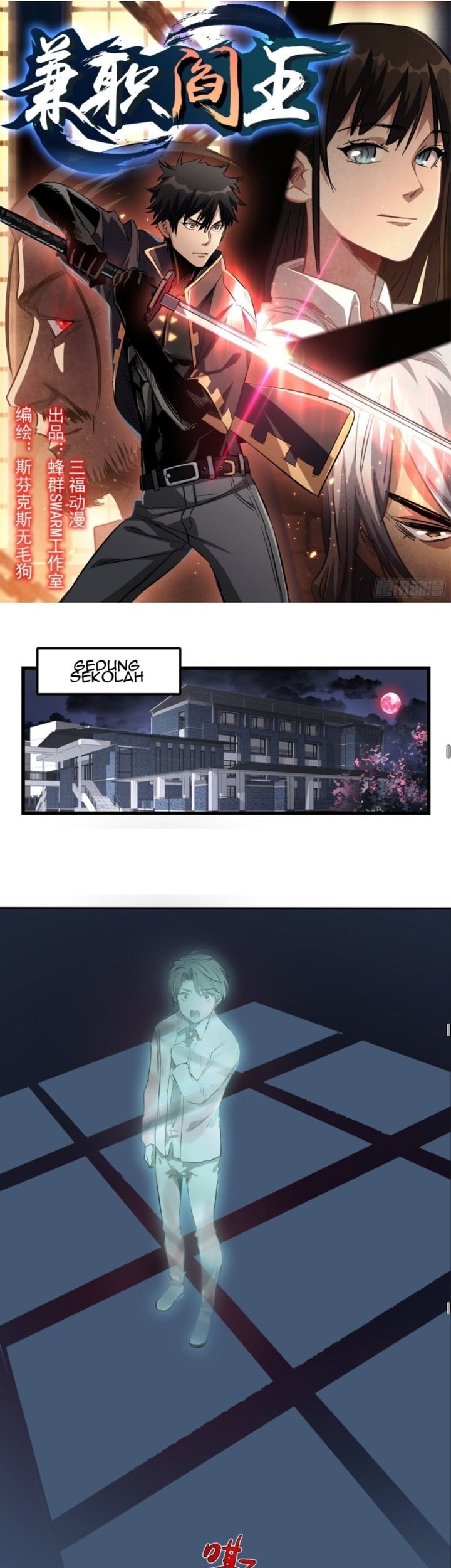 Baca Manhua Part-time Yama Chapter 26 Gambar 2