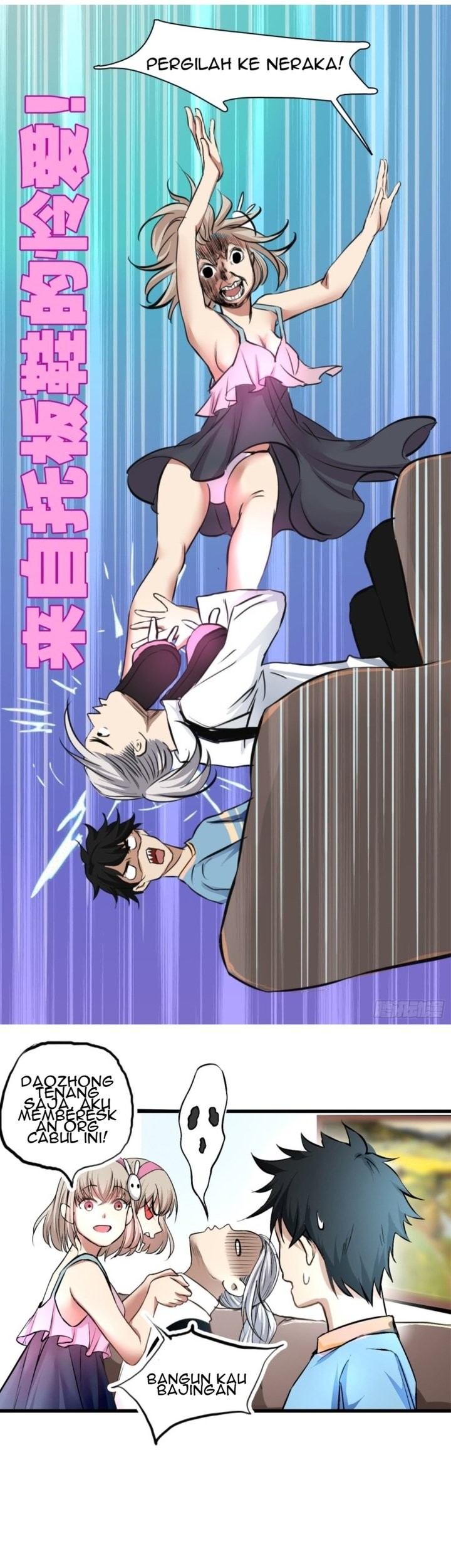 Part-time Yama Chapter 24 Gambar 20