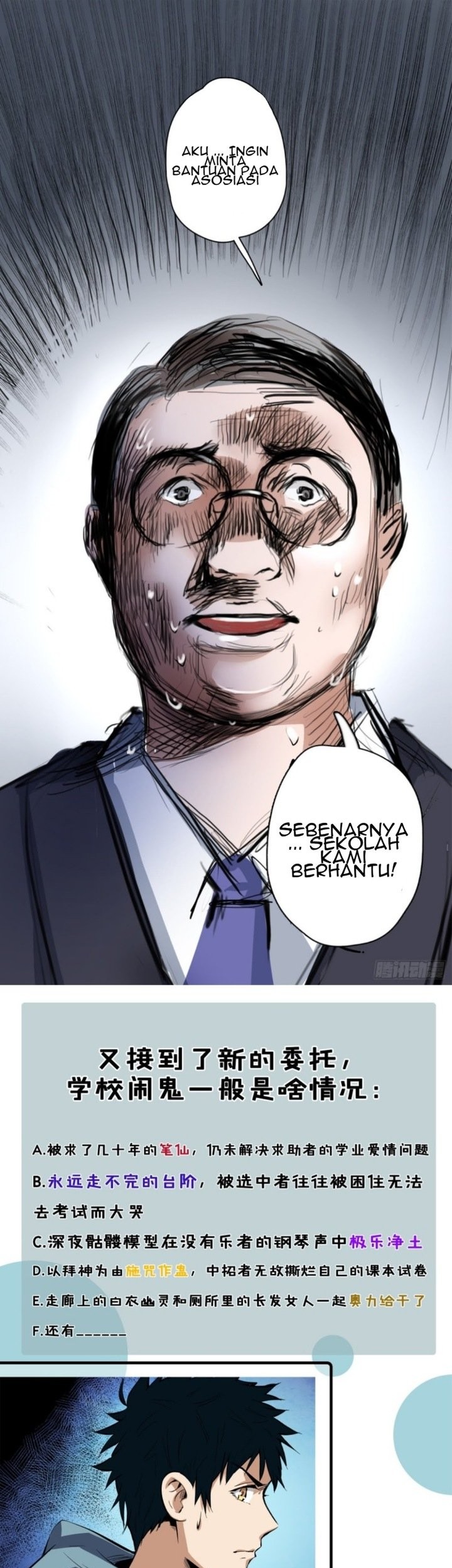 Part-time Yama Chapter 24 Gambar 26