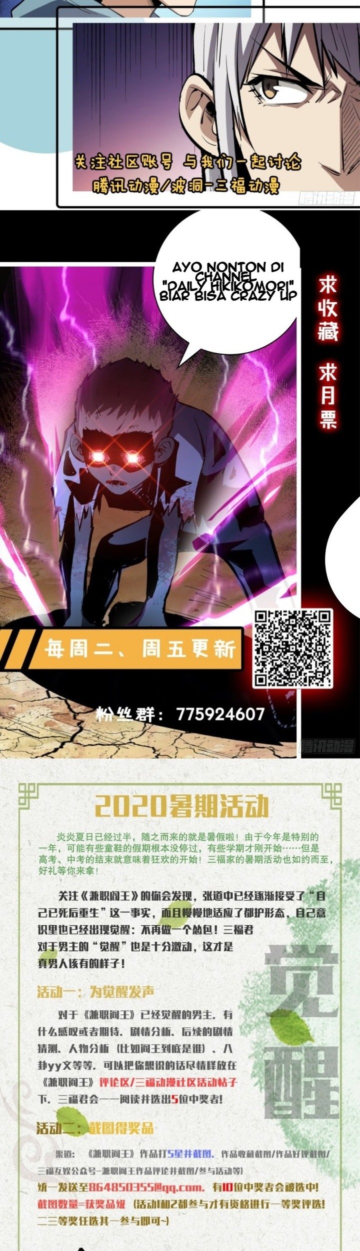 Part-time Yama Chapter 24 Gambar 27