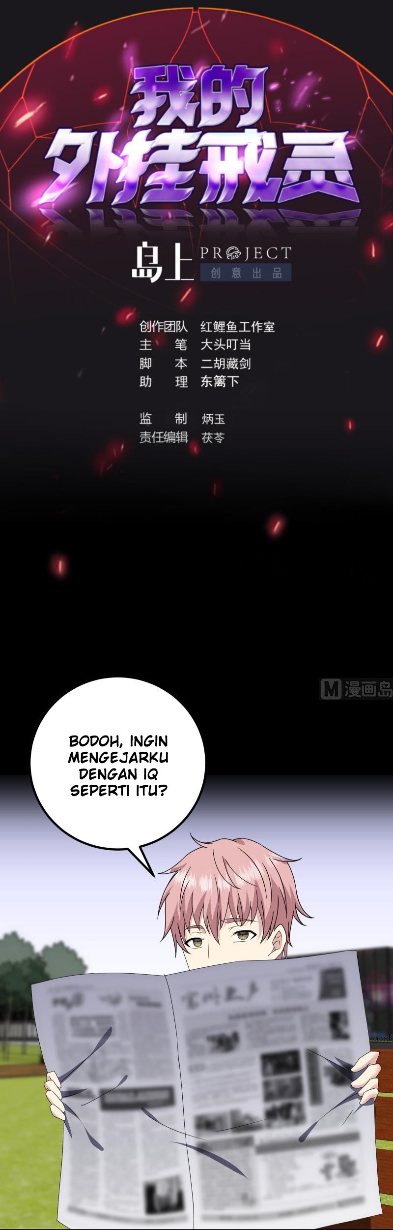 Baca Manhua My Plug-in Spirit Ring Chapter 122 Gambar 2