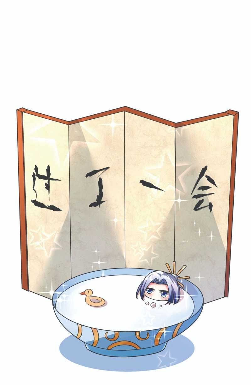 The First Son-In-Law Vanguard of All Time Chapter 19 Gambar 35