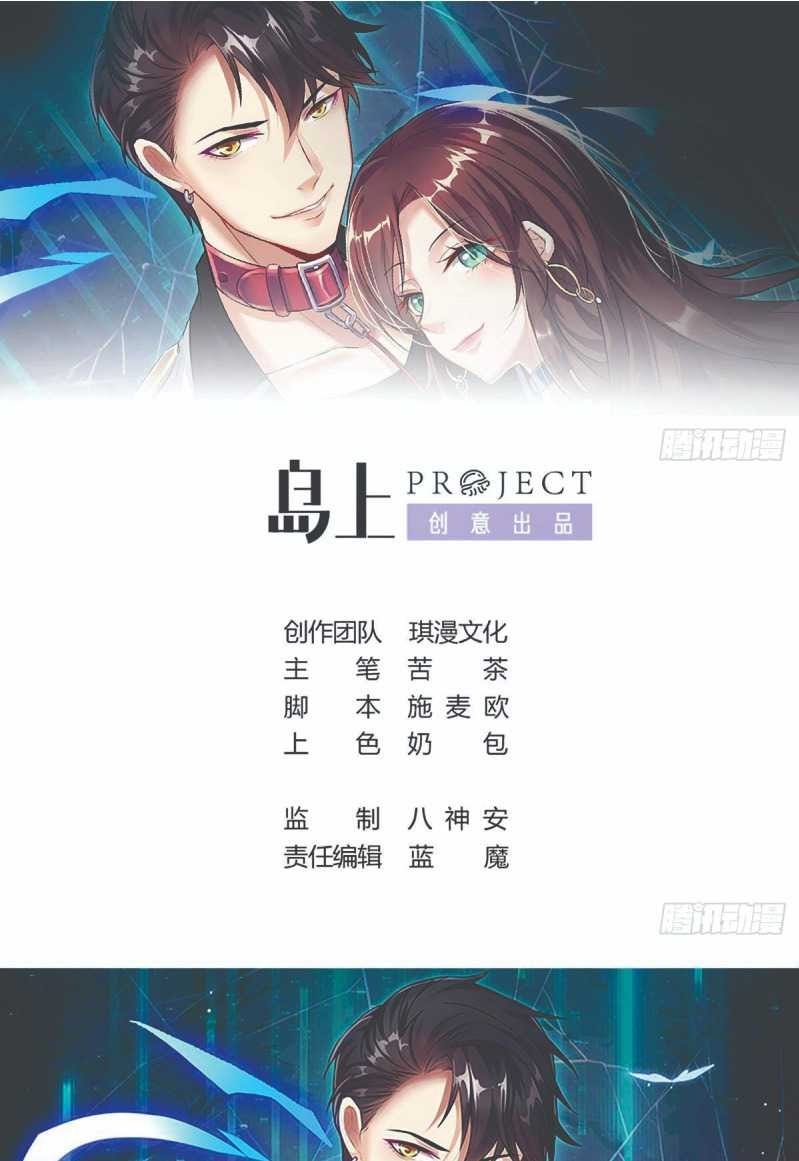 Baca Manhua Rebirth Into the Strongest Immortal Cultivator Chapter 24 Gambar 2