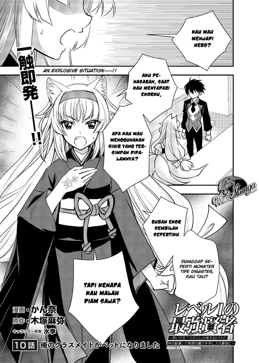 Baca Manga Level 1 No Saikyou Kenja: Noroi De Saikakyuu Mahou Shika Tsukaenai Kedo Kami No Kanchigai De Mugen Chapter 10 Gambar 2