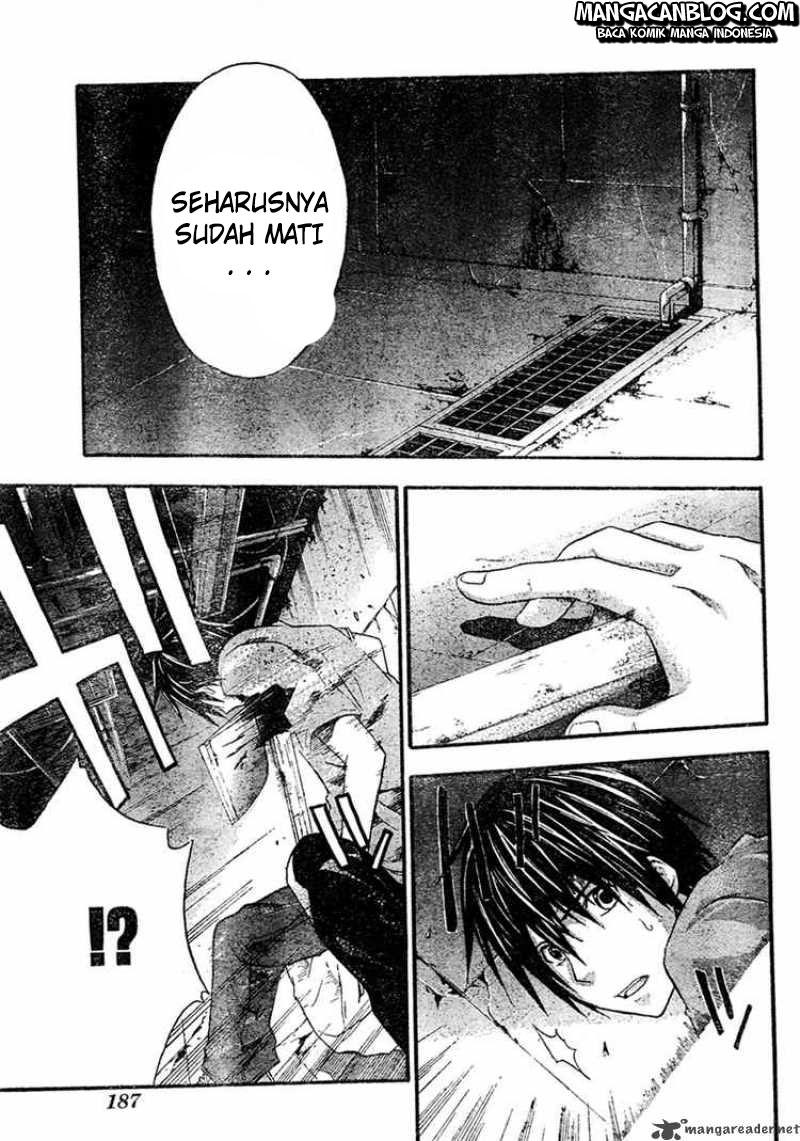 Rabbit Doubt Chapter 14 Gambar 6