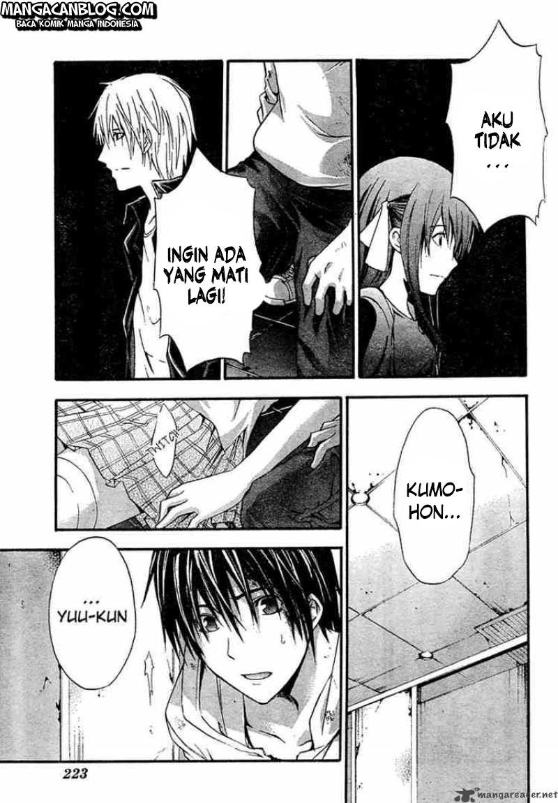 Rabbit Doubt Chapter 8 Gambar 4