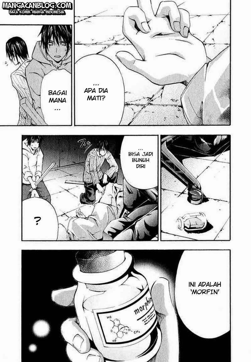 Rabbit Doubt Chapter 4 Gambar 12
