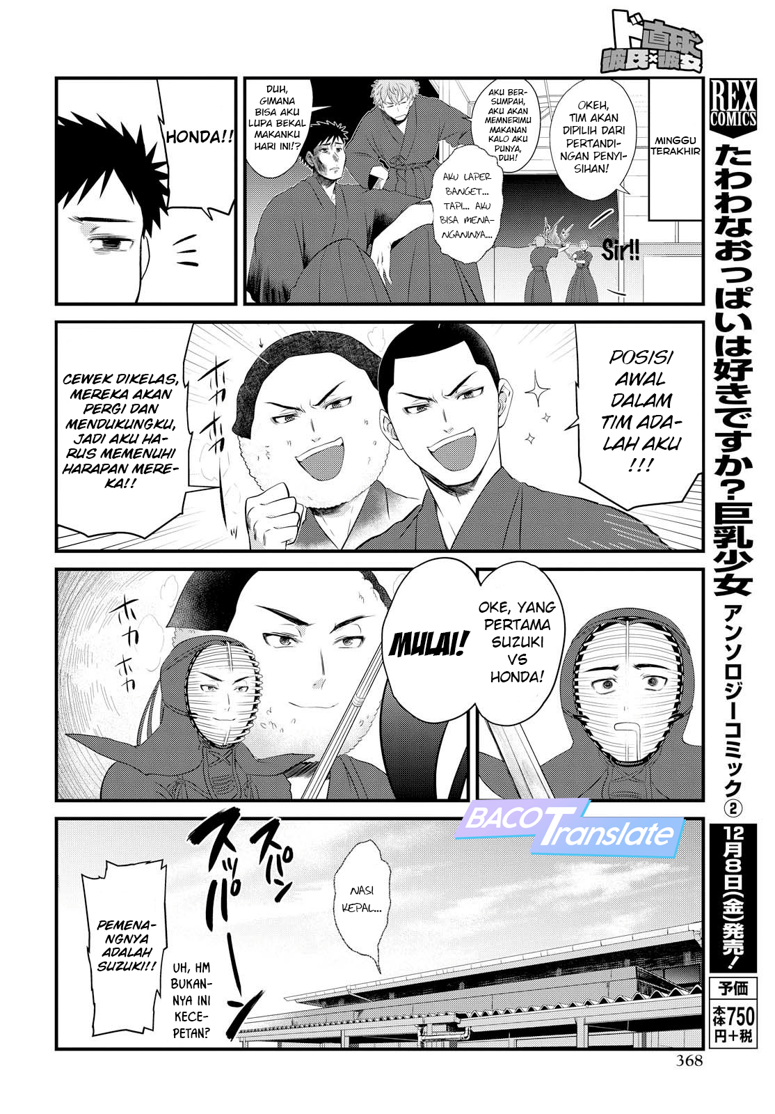 Do Chokkyuu Kareshi x Kanojo Chapter 6 Gambar 14