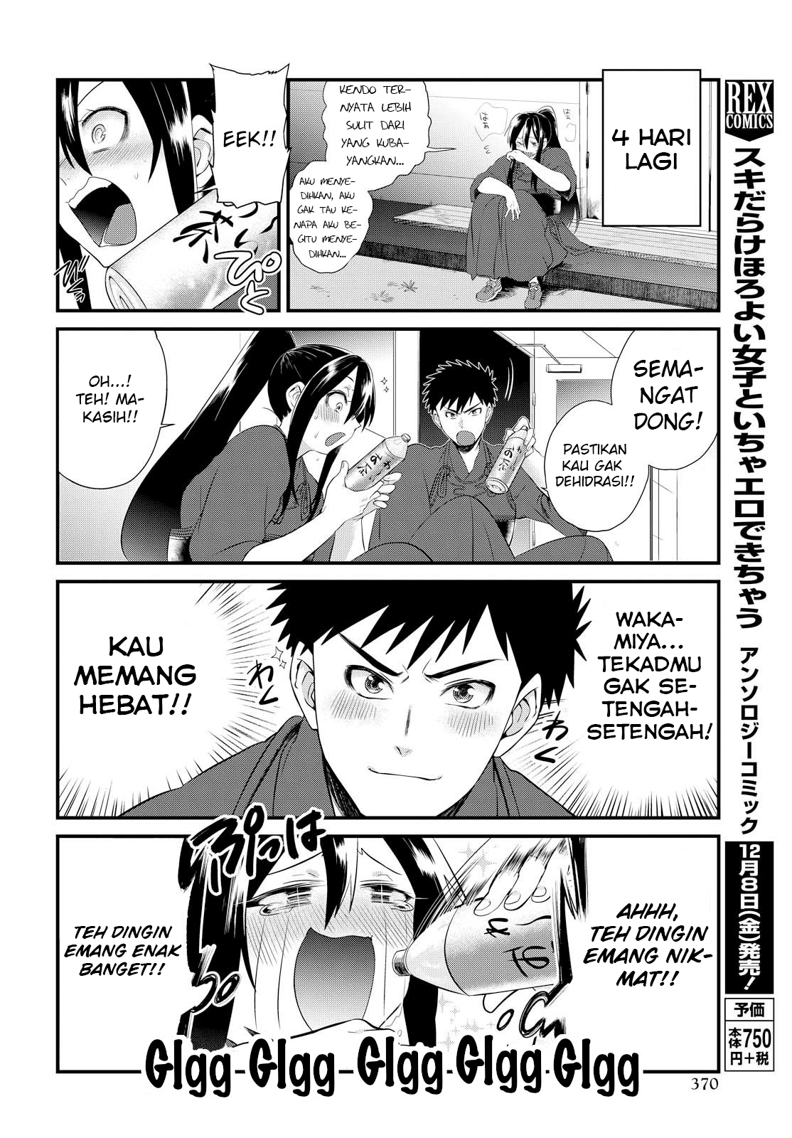 Do Chokkyuu Kareshi x Kanojo Chapter 6 Gambar 16