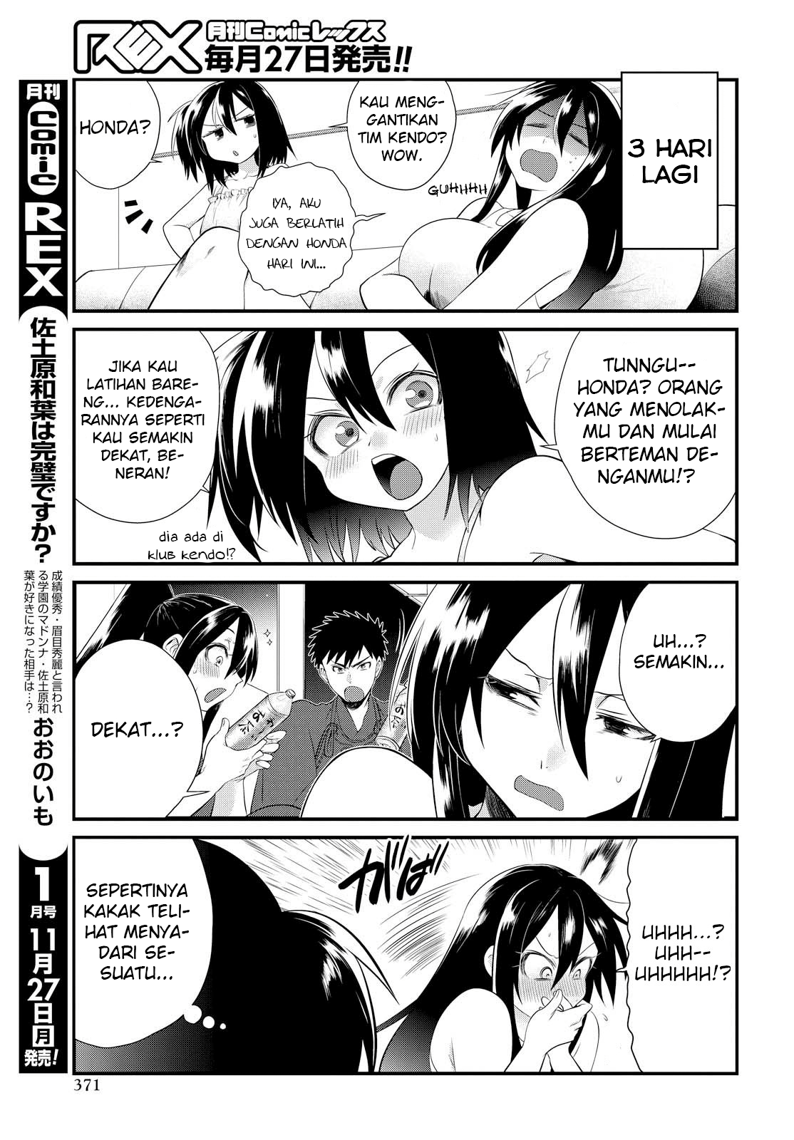 Do Chokkyuu Kareshi x Kanojo Chapter 6 Gambar 17