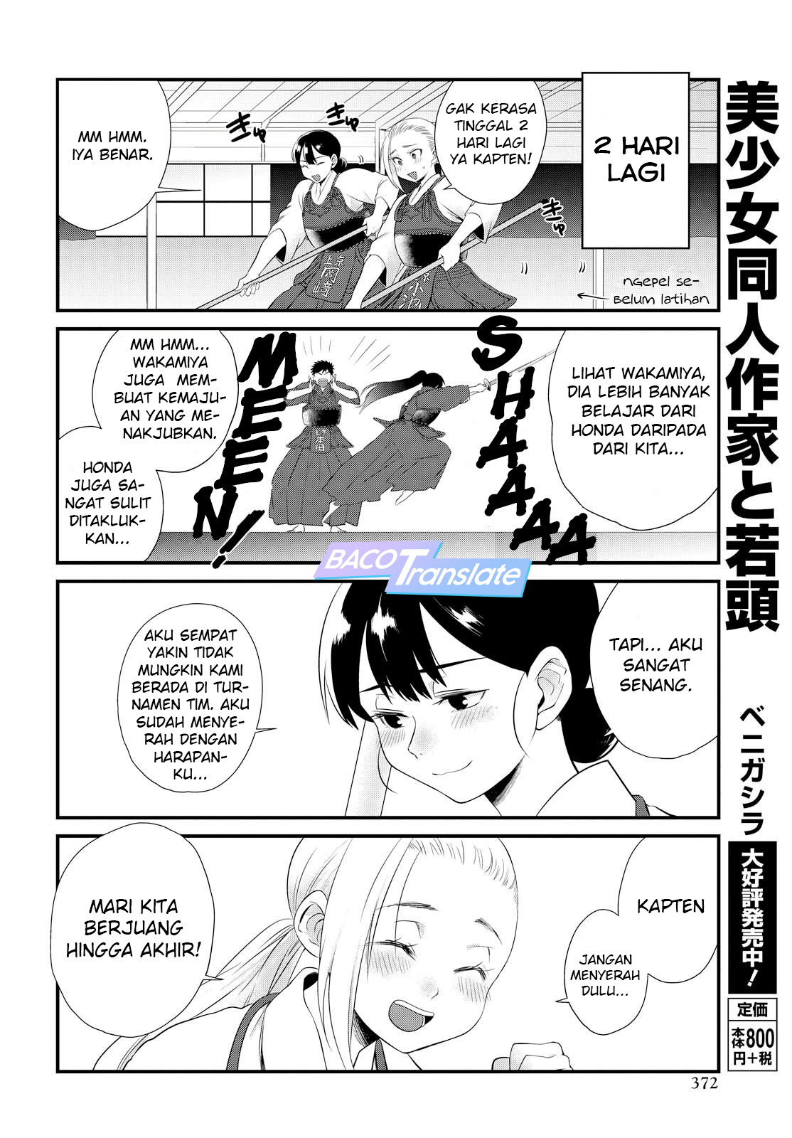 Do Chokkyuu Kareshi x Kanojo Chapter 6 Gambar 18