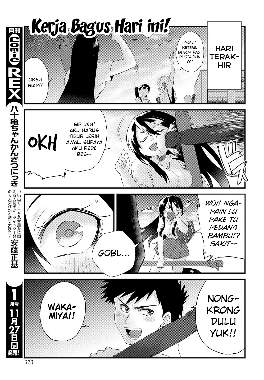 Do Chokkyuu Kareshi x Kanojo Chapter 6 Gambar 19