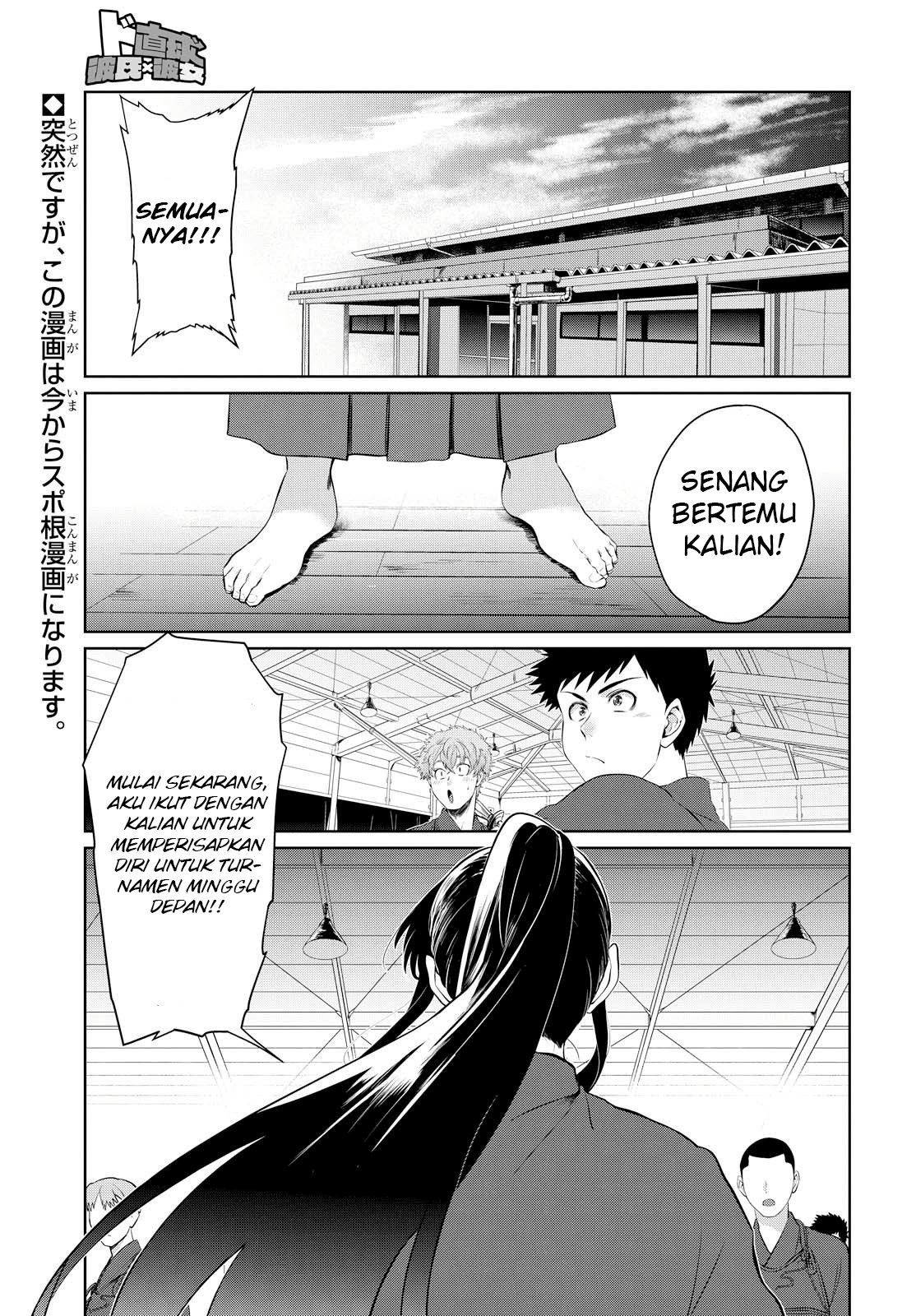 Do Chokkyuu Kareshi x Kanojo Chapter 6 Gambar 3
