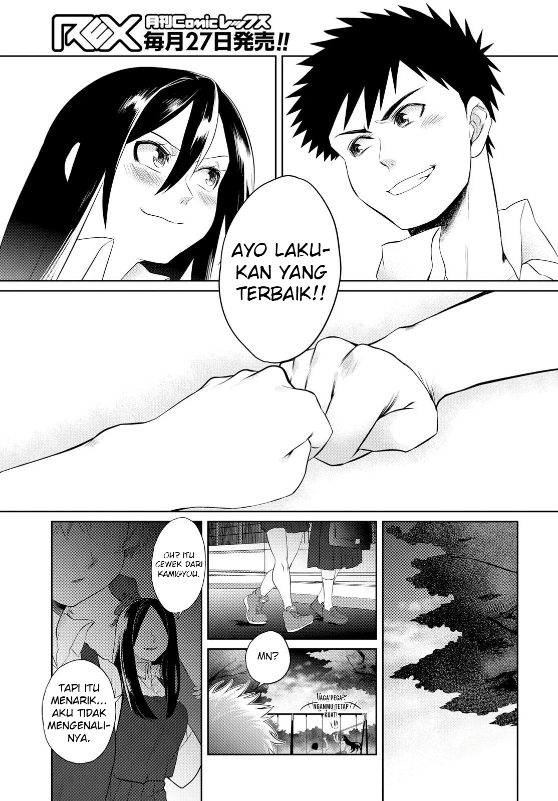 Do Chokkyuu Kareshi x Kanojo Chapter 6 Gambar 23