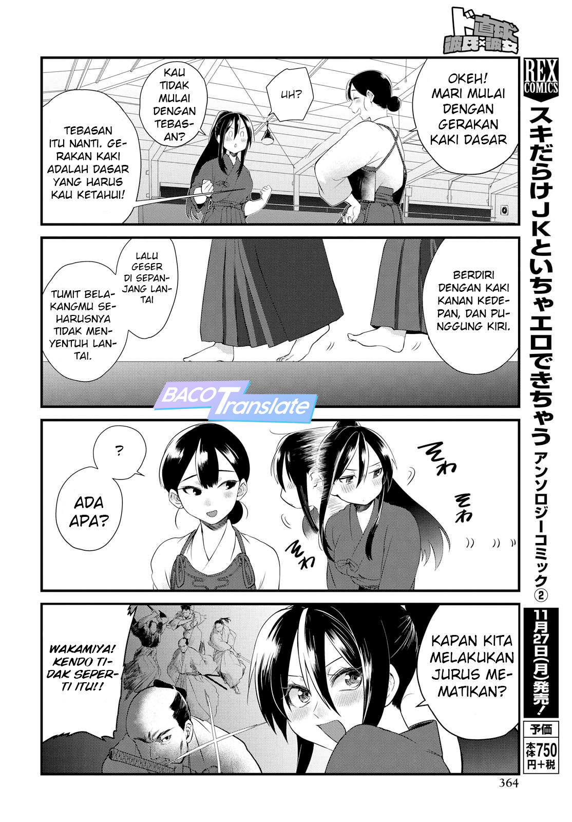 Do Chokkyuu Kareshi x Kanojo Chapter 6 Gambar 10