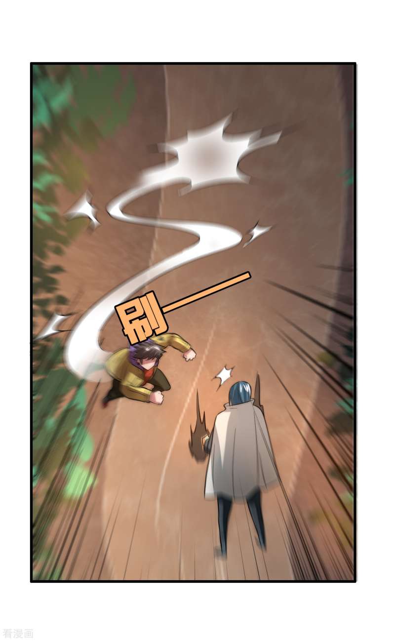 Outlander Tyrant Supplier Chapter 49 Gambar 30