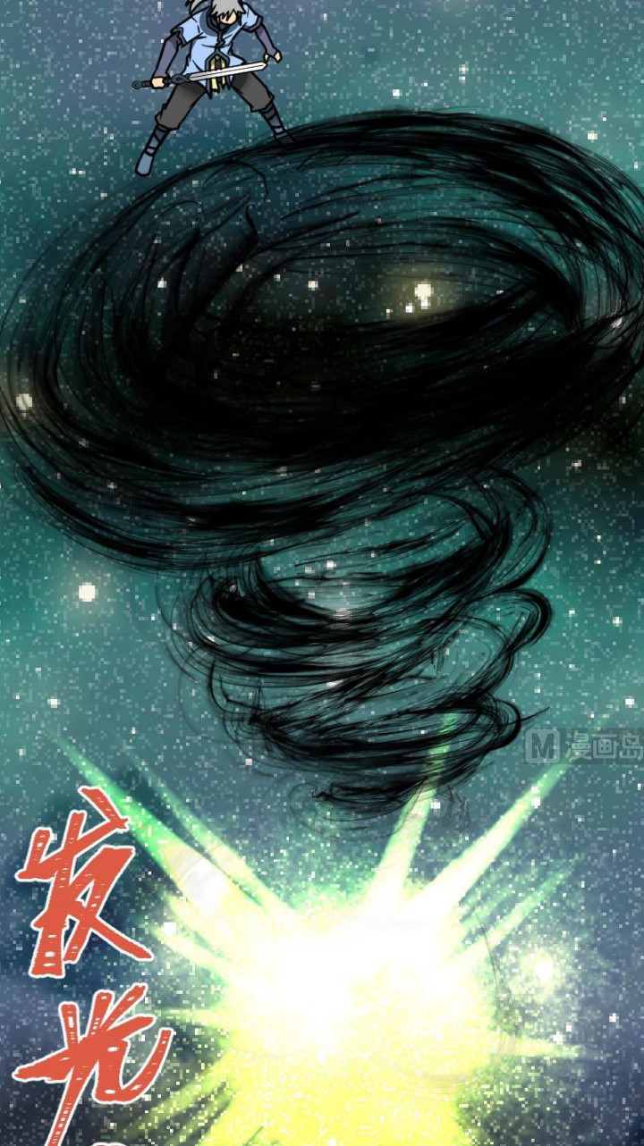 Peerless Sword God Chapter 54 Gambar 3