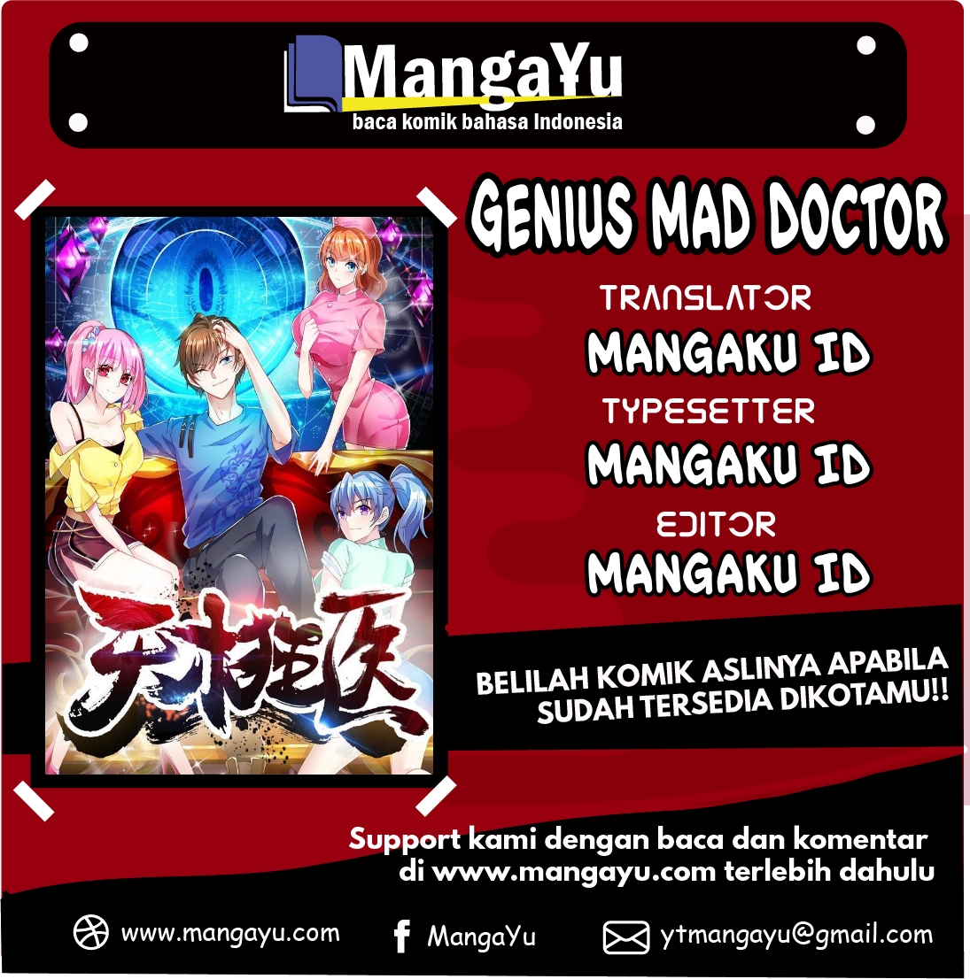 Baca Komik Genius Mad Man Chapter 40 Gambar 1