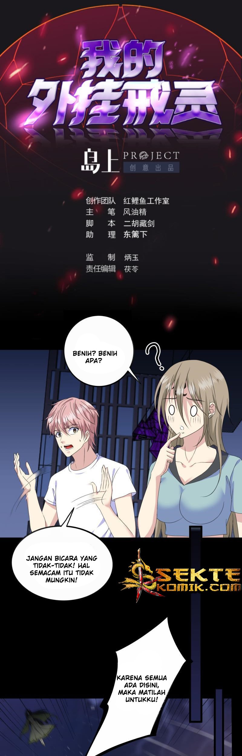 Baca Manhua My Plug-in Spirit Ring Chapter 129 Gambar 2