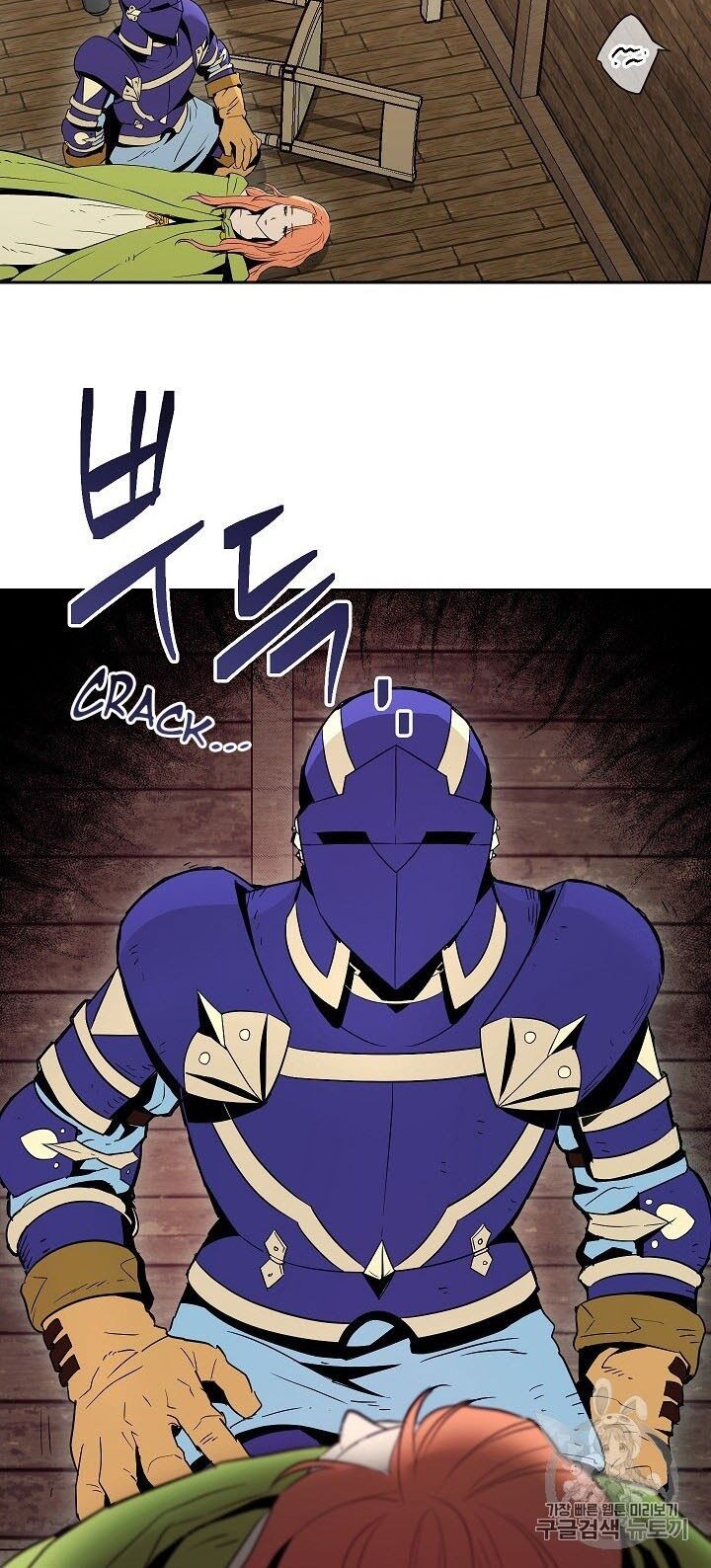 Skeleton Soldier Couldn’t Protect the Dungeon Chapter 93 Gambar 6