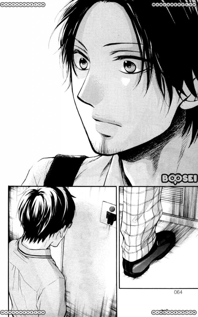 Kono Oto Tomare! Chapter 25 Gambar 10