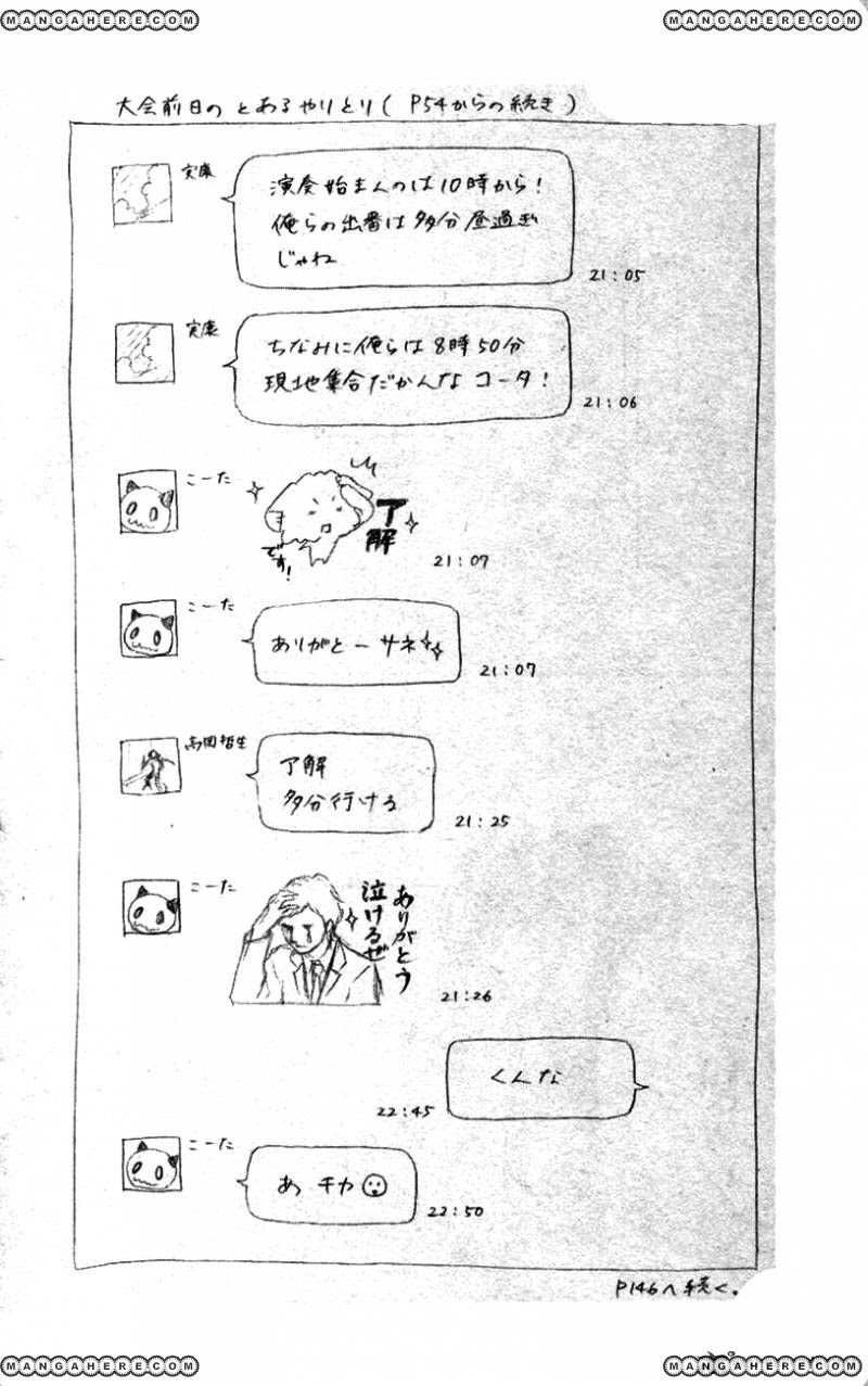 Kono Oto Tomare! Chapter 25 Gambar 45