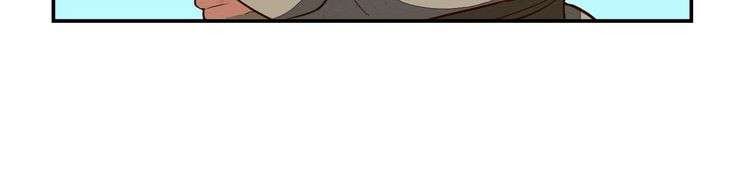 The Sleepy Dragon Continent Chapter 13 Gambar 61
