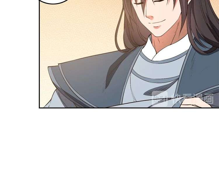 The Sleepy Dragon Continent Chapter 14 Gambar 123
