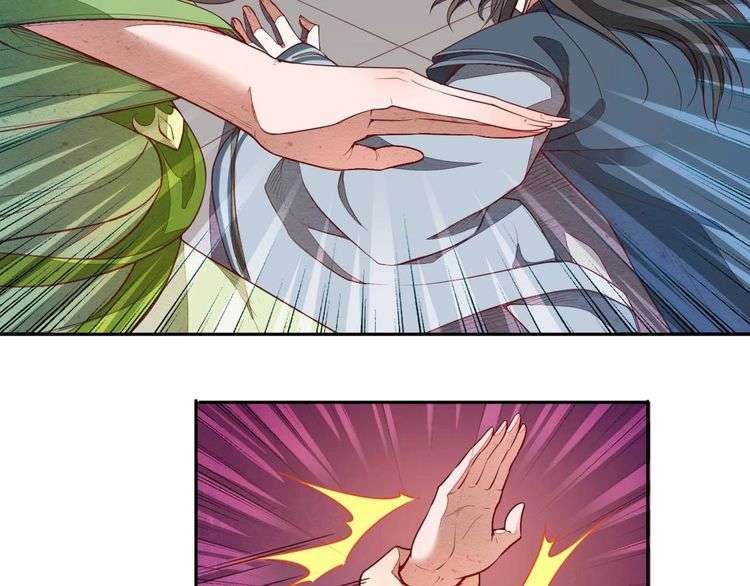 The Sleepy Dragon Continent Chapter 14 Gambar 16