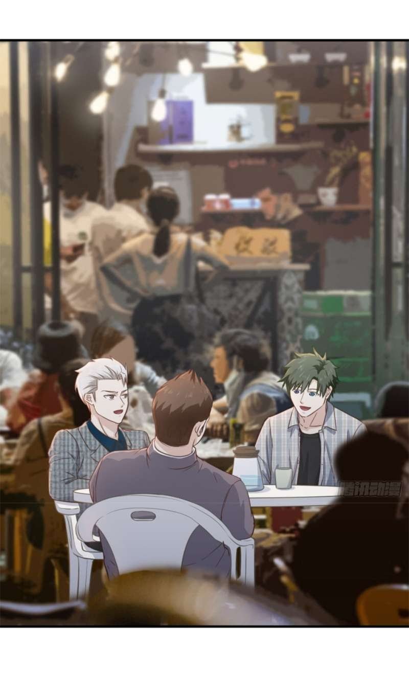 Supreme God’s Eye Chapter 07 Gambar 4