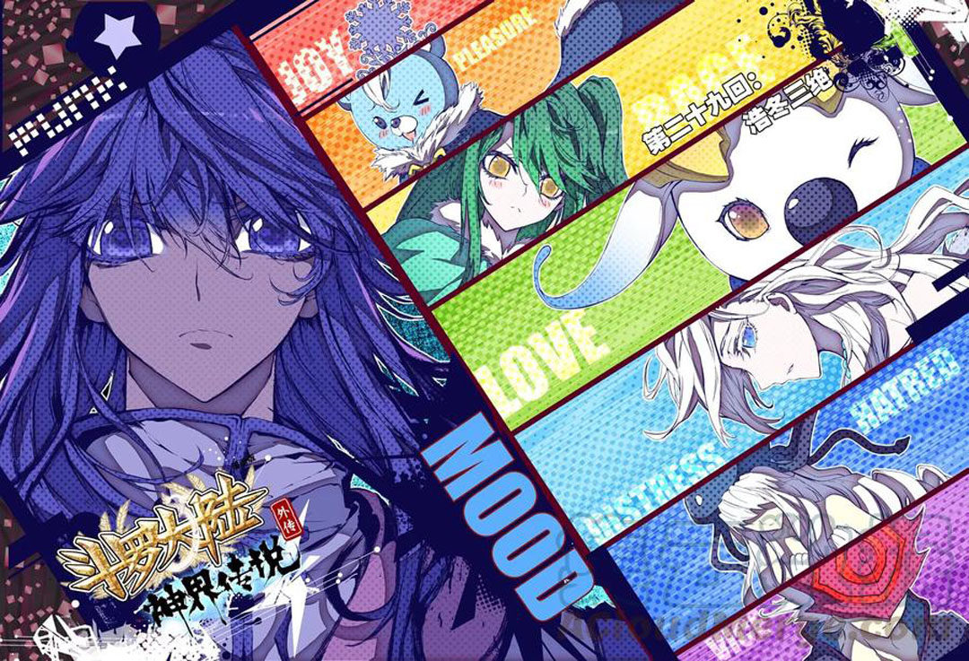 Soul Land – Legend of The Gods’ Realm Chapter 43.1 Gambar 3