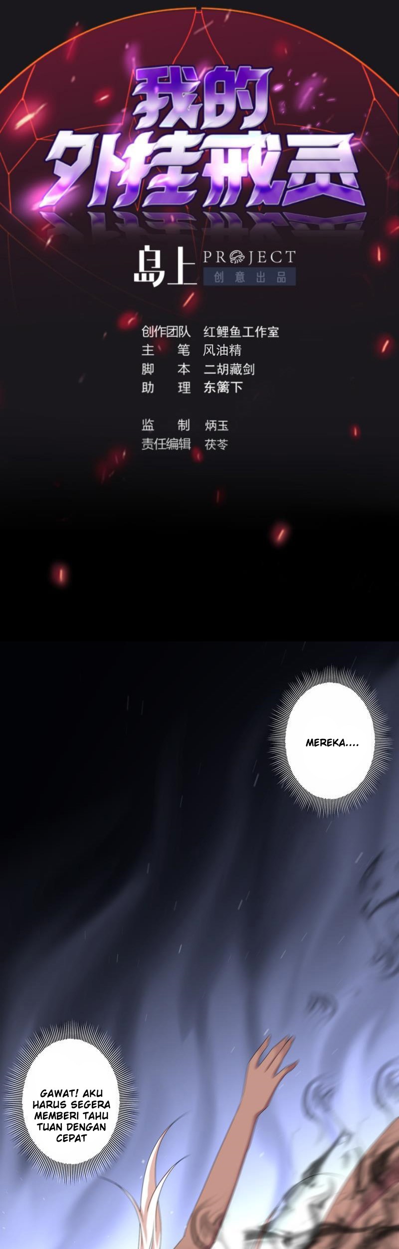 Manhua My Plug-in Spirit Ring Chapter 132 gambar nomor 2