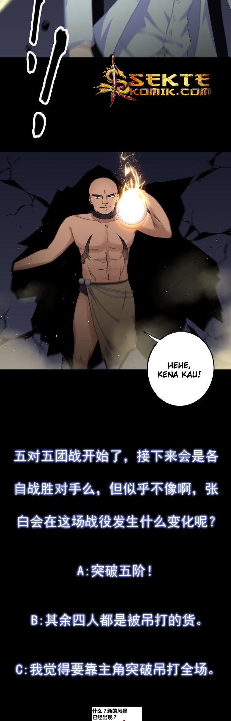 My Plug-in Spirit Ring Chapter 132 Gambar 11