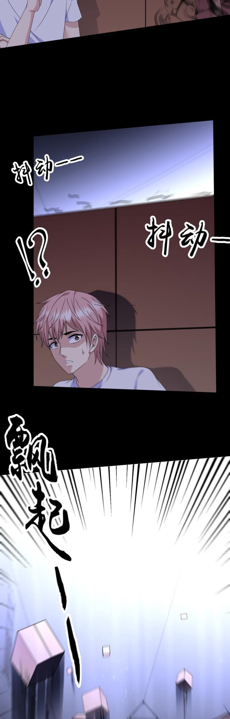 My Plug-in Spirit Ring Chapter 133 Gambar 8