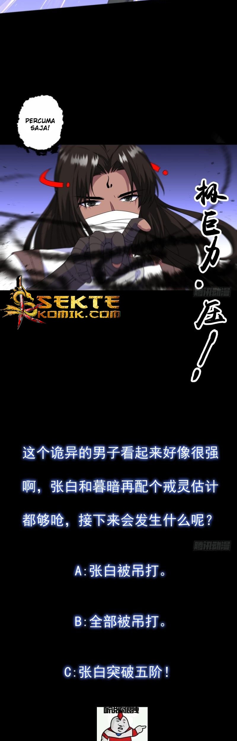 My Plug-in Spirit Ring Chapter 133 Gambar 11