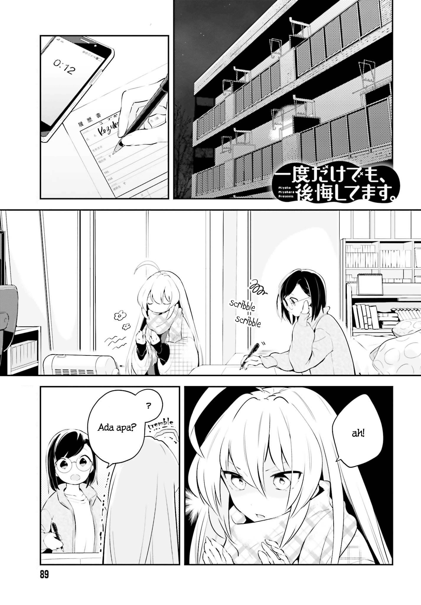 Baca Manga Ichido Dake Demo, Koukai Shitemasu Chapter 10 Gambar 2