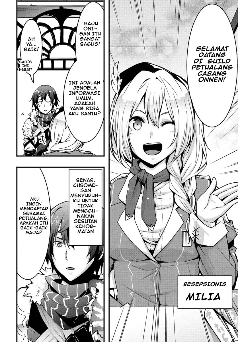 Isekai de Te ni Ireta Seisan Skill wa Saikyou datta You desu Chapter 3 Gambar 6