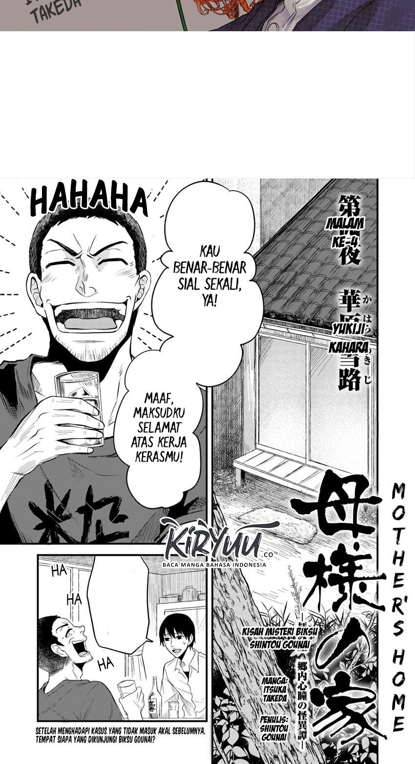 Baca Manga Hahasama no Ie – Ogamiya Gounai Kokoro Hitomi no Kaiitan Chapter 4.1 Gambar 2