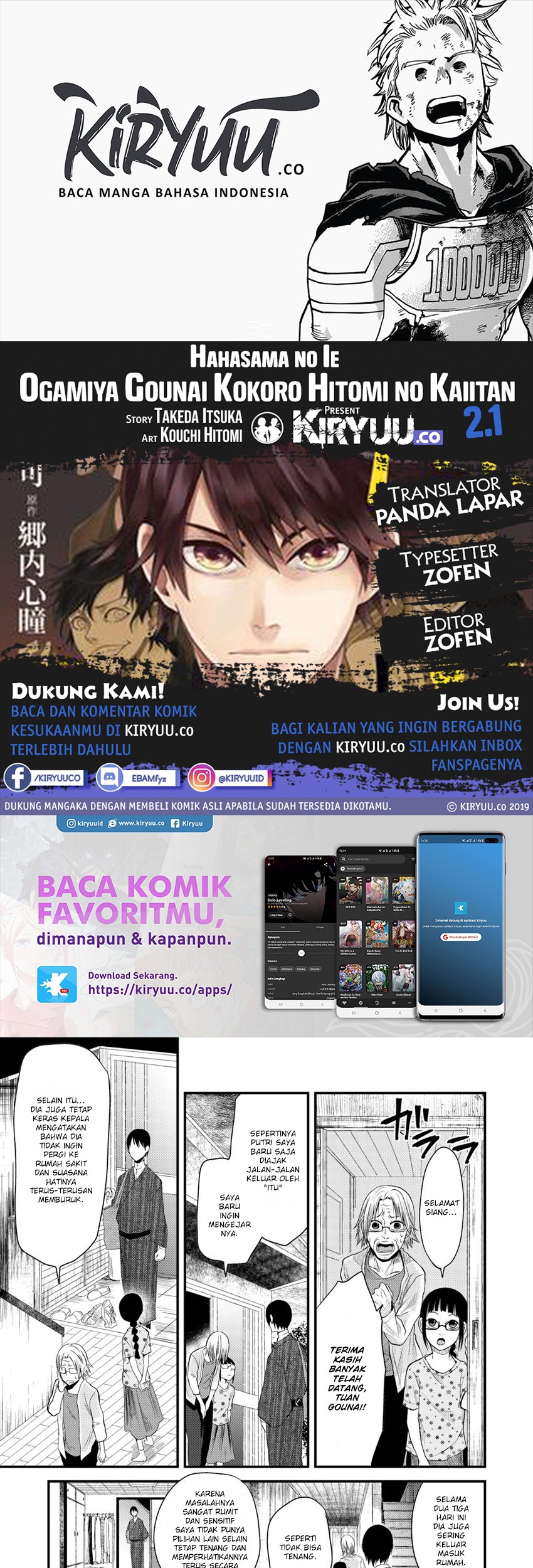 Baca Komik Hahasama no Ie – Ogamiya Gounai Kokoro Hitomi no Kaiitan Chapter 2.2 Gambar 1