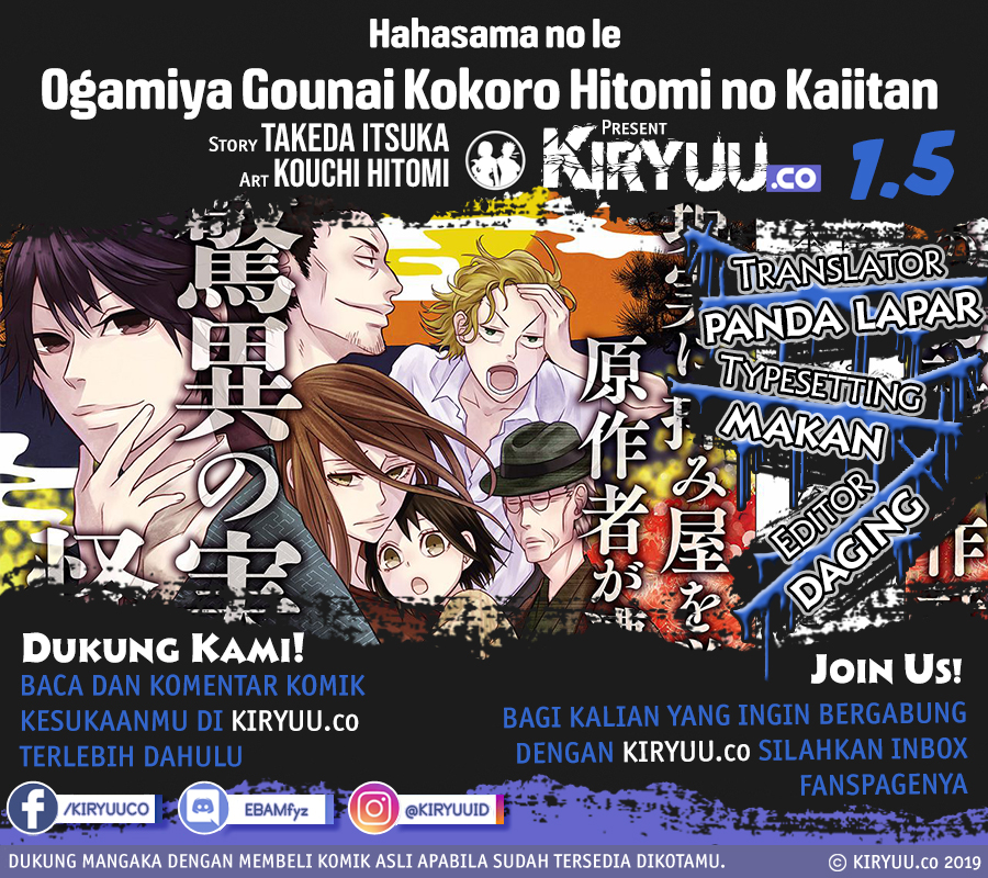 Baca Komik Hahasama no Ie – Ogamiya Gounai Kokoro Hitomi no Kaiitan Chapter 1.1 Gambar 1
